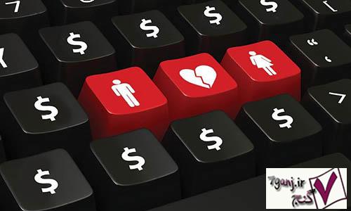 سایت همسریابی ؛ دسیسه خواهر شوهر برای عروس !!!