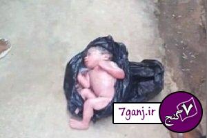کشف یک نوزاد زنده در کیسه زباله ! عکس