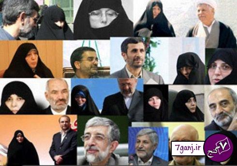 زوج های سیاسی ایران را بشناسید تصاویر