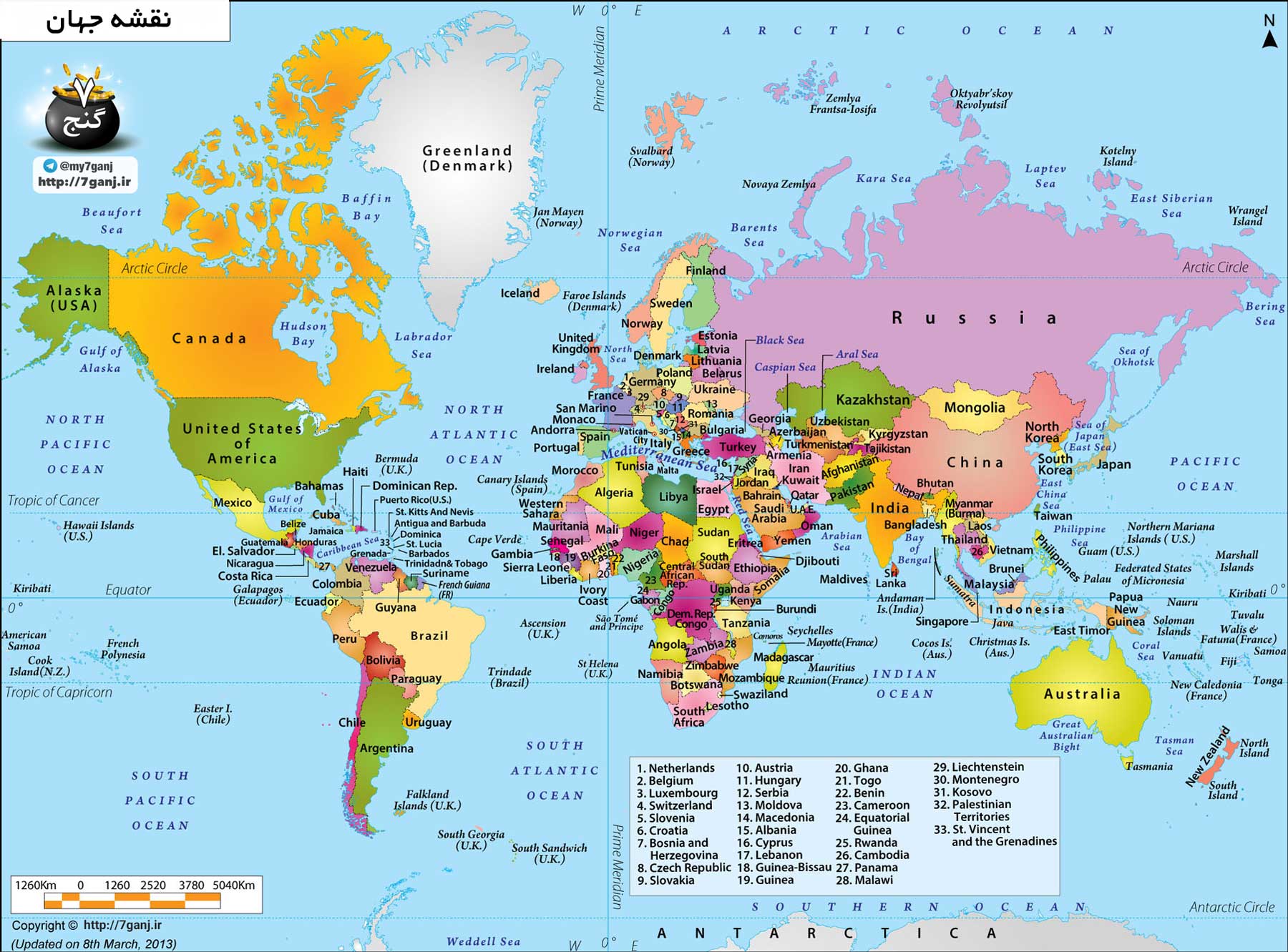 نقشه سیاسی کشور های جهان