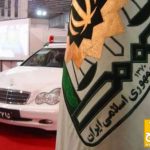 جذب روانشناس افتخاري در نيروي انتظامي استان گیلان