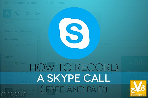 Skype-Record