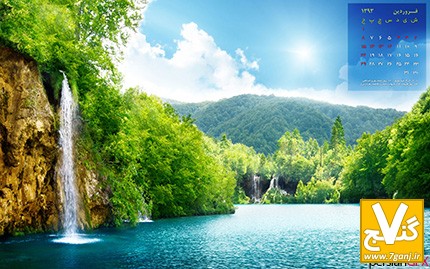 دانلود پس زمينه - www.7ganj.ir