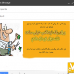 آموزش گذاشتن عكس در ايميل