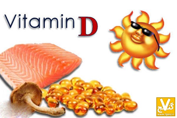 vitaminD-7ganj.ir