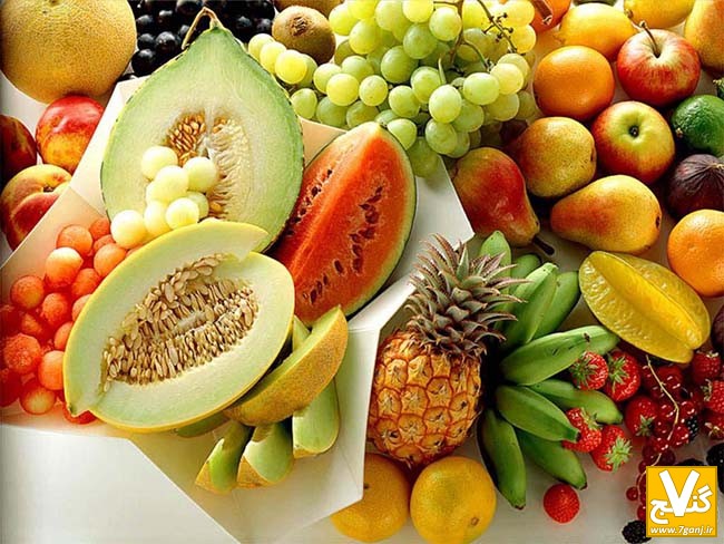 خواص ميوه ها -7ganj.ir