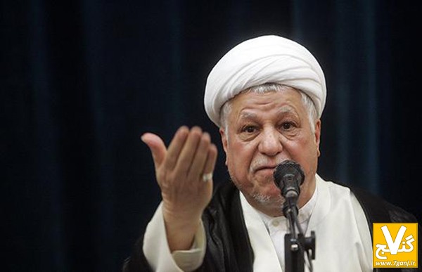 هاشمي رفسنجاني