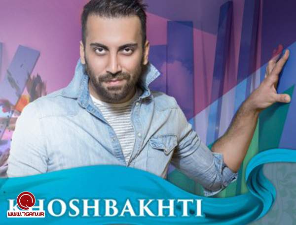 Masoud-Moradi-Khoshbakhti-7ganj.ir_01