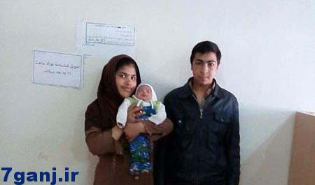 جوانترين پدر و مادر ايان