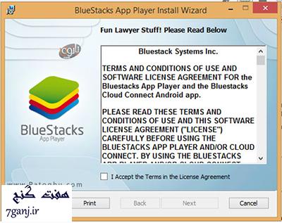 BlueStacks-Learning-1