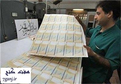 اسكناس جديد 5000 توماني