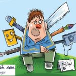 راههاي فرار از بیکاری در ايران !