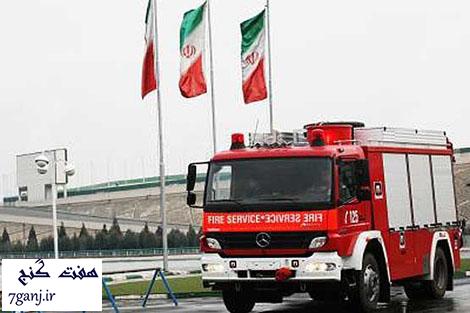 استخدام آتش نشاني