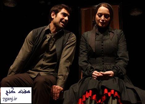 مهدی پاکدل و بهنوش طباطبایی