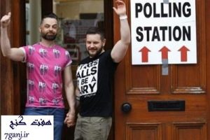 ازدواج همجنس گرايان در ايرلند قانوني شد