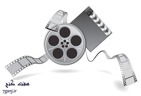 فيلم و سينما