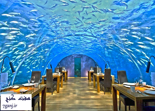 عجيب ترين رستورانهاي دنبا - رستوران زیر دریایی ایتاها جزیره رنگالی در کونراد مالدیو