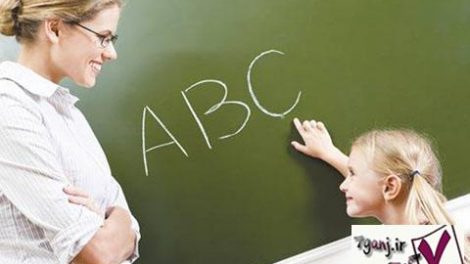 بهترين سن آغاز آموزش زبان دوم به كودك