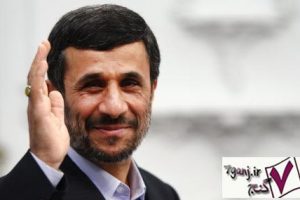 حامیان احمدی نژاد