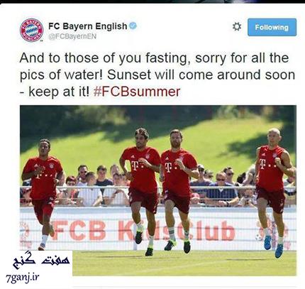 عذرخواهی باشگاه بایرن مونیخ از از هواداران مسلمانش