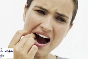 درمان طبيعي پوسيدگي دندان