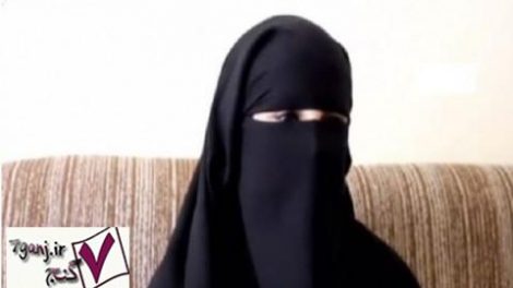 زنان داعشي