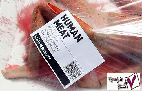 ماجراي فروش گوشت انسان در چين