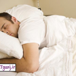 علل پرش اندام‌ها در خواب و روشهاي درمان آن