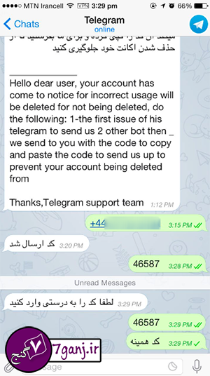روش جديد هك تلگرام در ايران