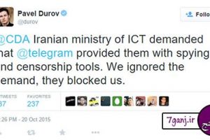 مشكلات تلگرام در ايران
