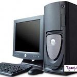 رایج ترين اشتباه در زمان تميز كردن كامپيوتر