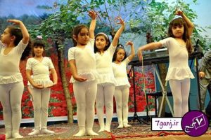 رقص در مهد کودک ها