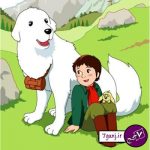 کارتون بل و سباستین ممنوع الپخش شد!!