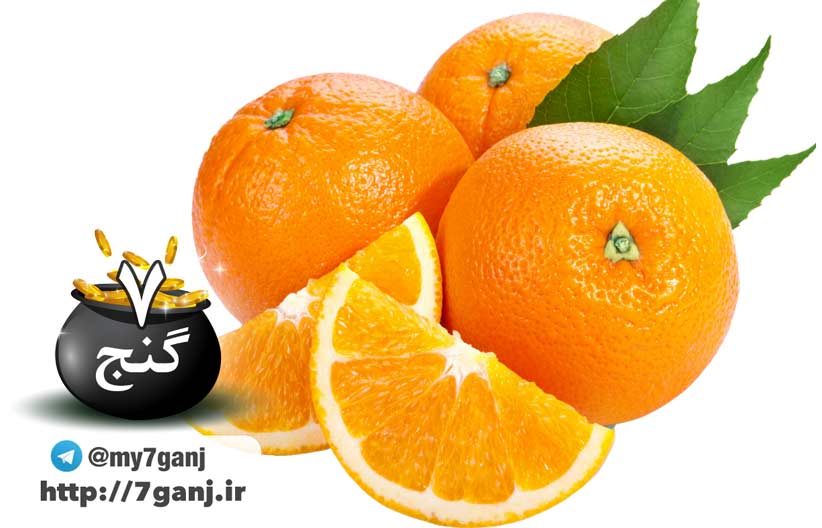 ارزش غذایی و فواید پرتقال و آب پرتقال برای سلامتی