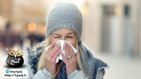 مبارزه با سرما خوردگی