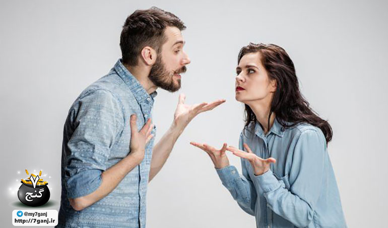 اختلافات زن و شوهری