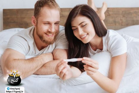 باردار شدن