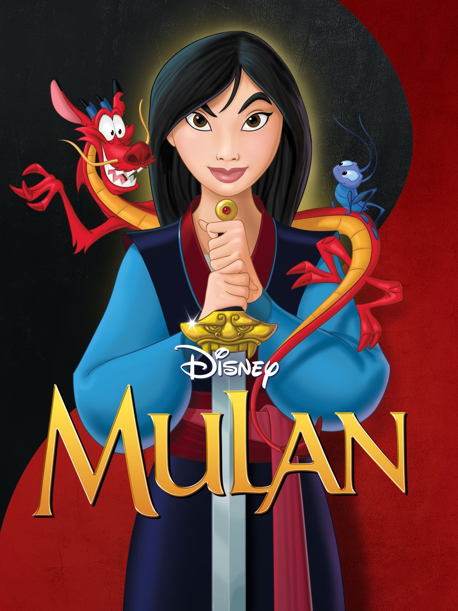 مولان Mulan