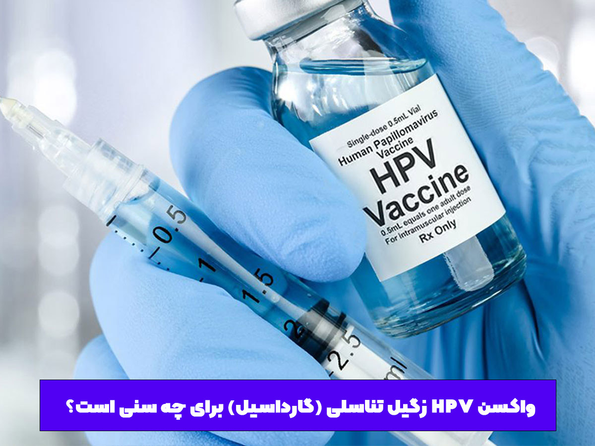 hpv