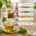 عرقیات گیاهی برای خانواده؛ کدام محصولات واقعا در خانه کاربرد دارند؟