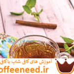 طرز تهیه دمنوش میخک